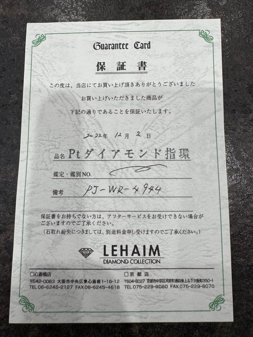 アクセサリー anko