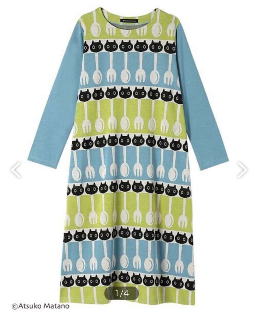 ワコール　マタノアツコ　あったかジャガードニット　秋冬パジャマ　ルームウェア