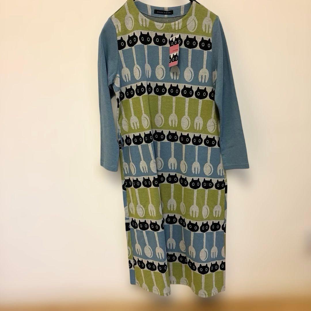 ワコール　マタノアツコ　あったかジャガードニット　秋冬パジャマ　ルームウェア