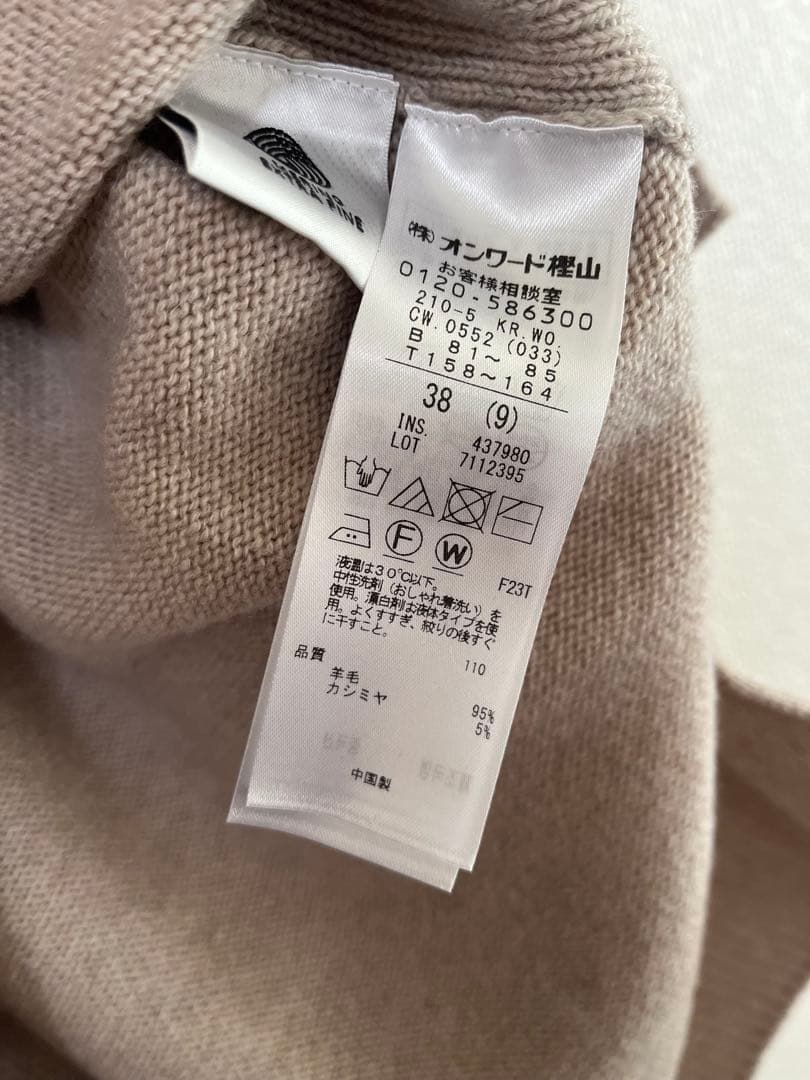 【新品タグ付】カシミヤブレンド クルーネック ニット38