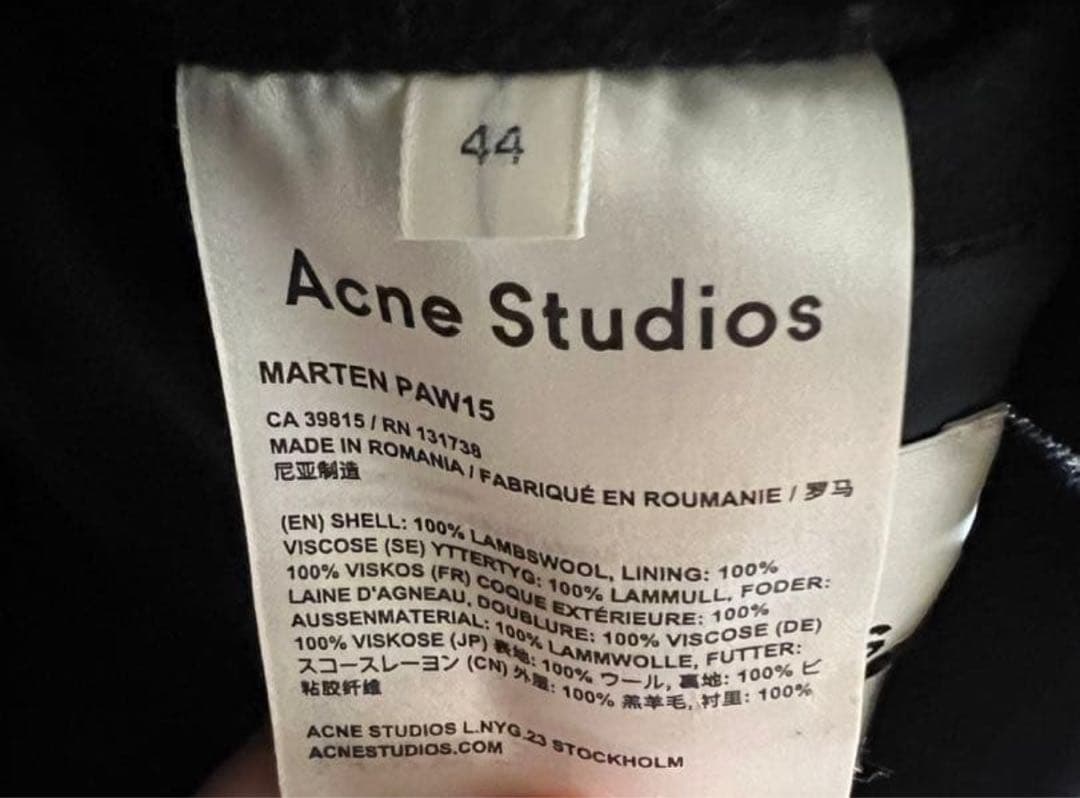 Acne Studios ロングコート