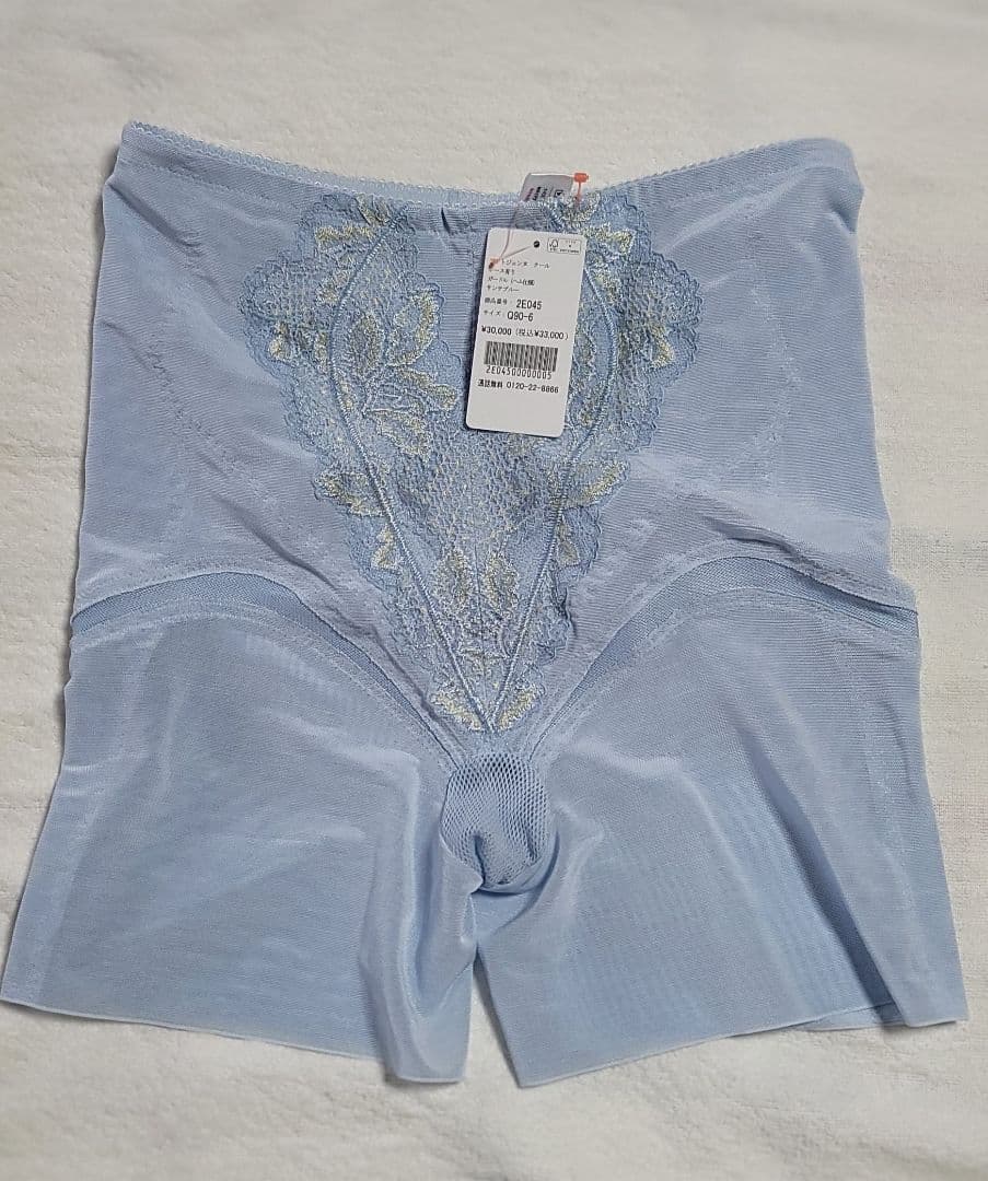 【新品】ダイアナ 補正下着 3点セット(水色)