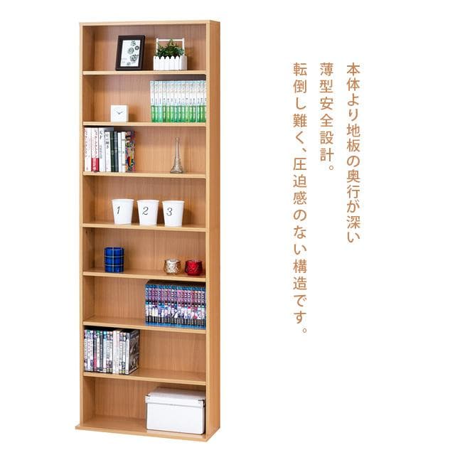 【新品・送料無料】文庫本棚Ｗ600 S