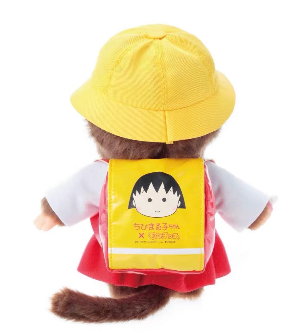 モンチッチ×ちびまる子ちゃん モンチッチS キーチェーン　2点セット