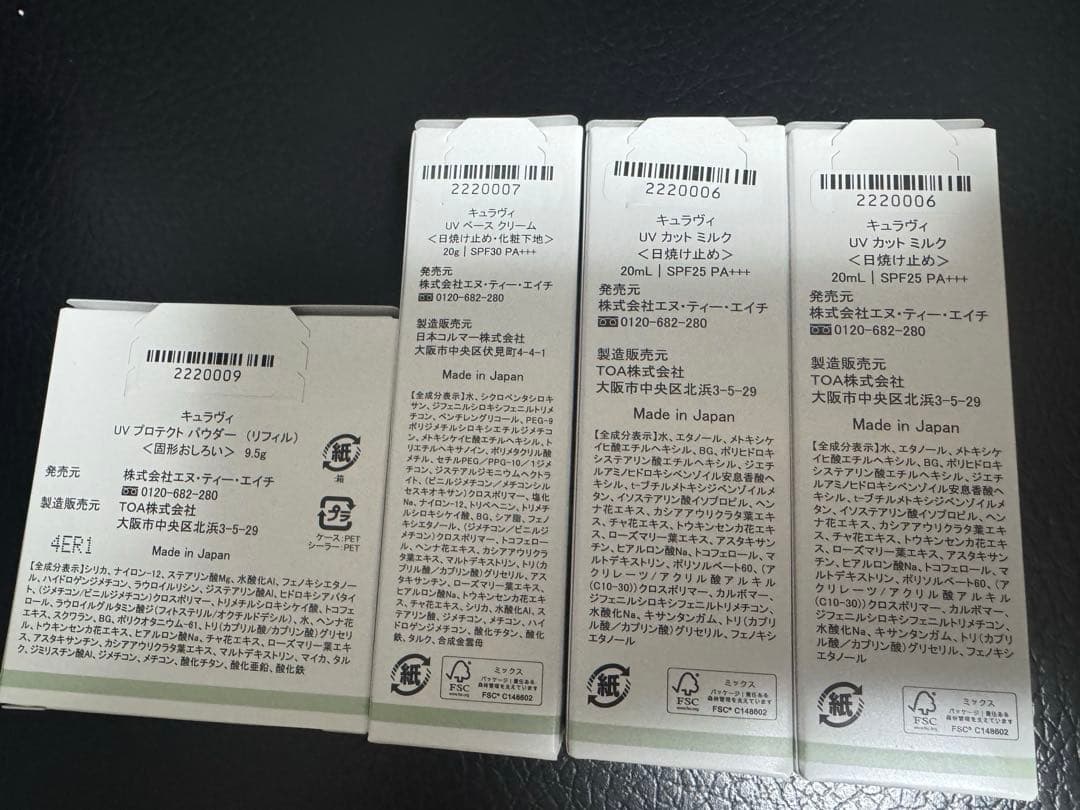 クイーンズヘナ商品