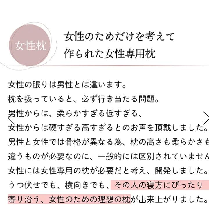 ✨美品✨Esmeralda エスメラルダ　呼吸するわたしの枕女性用┼枕カバー┼袋