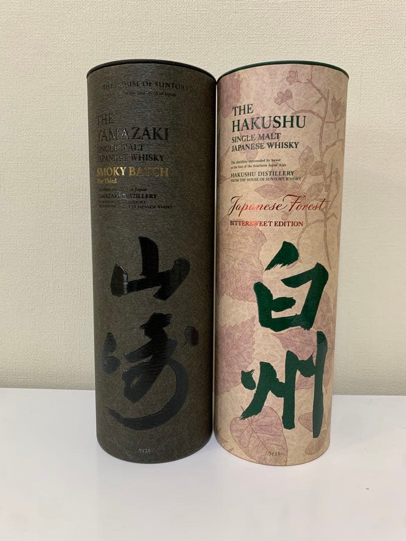山崎スモーキー・ブレンド＆白州シングルモルト