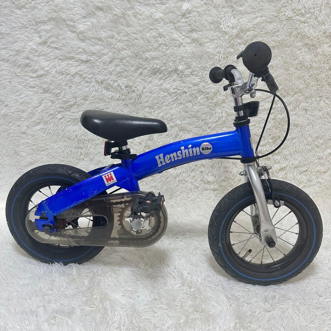 Henshin Bike へんしんバイク 12インチ 青 スタンド付