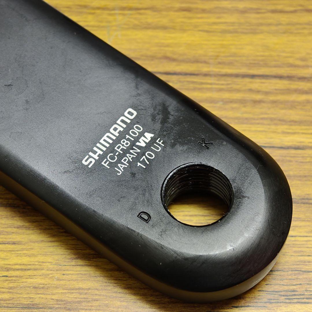 R8100 R8170 ULTEGRA 12s Di2 コンポーネントセット