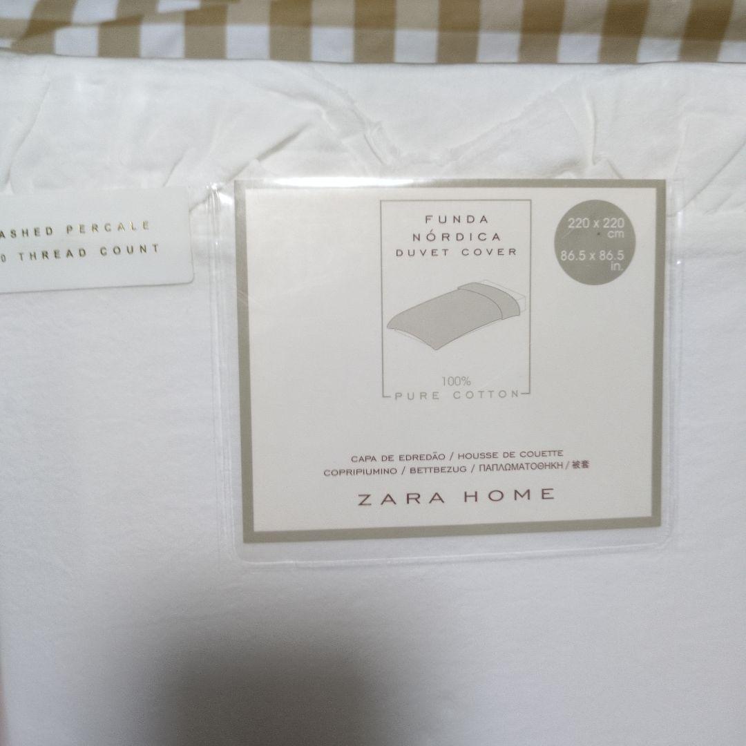 ZARA ホーム 掛け布団カバー 220×220