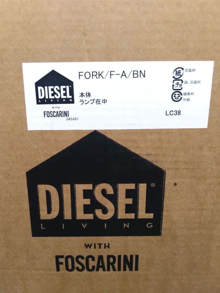 新品未使用 ディーゼル フォスカリーニ フロアランプ Fork floor