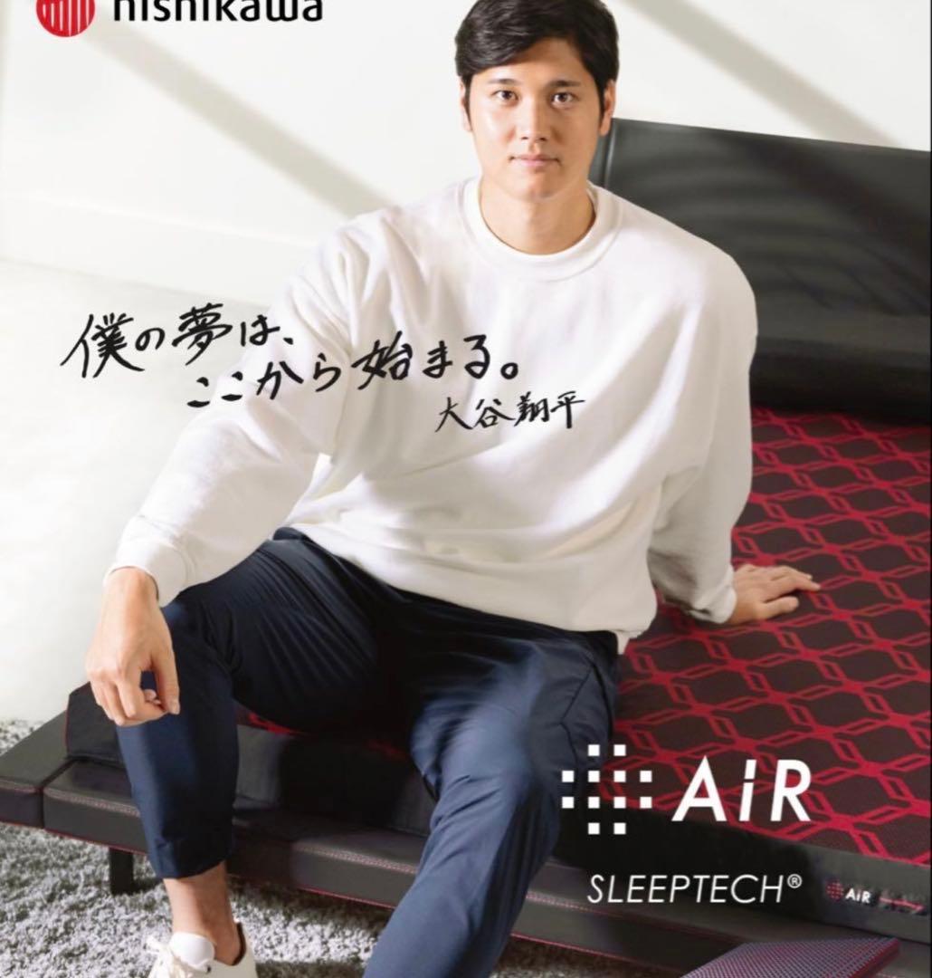 西川AIRマットレス SX シングル 大谷翔平モデル