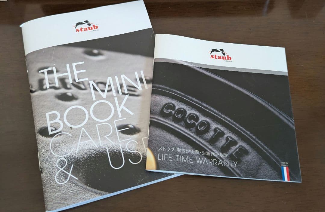 ★新品未使用★staub　ストウブ ステーキプレート　鋳鉄　フランス製