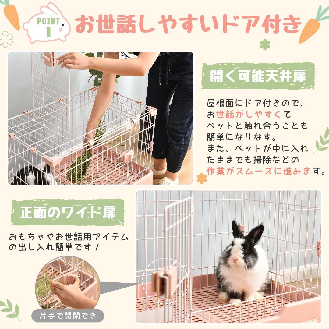 小動物ケージ キャスター付き 天井扉 飼育ケージ組立簡単 引き出しトイレ付