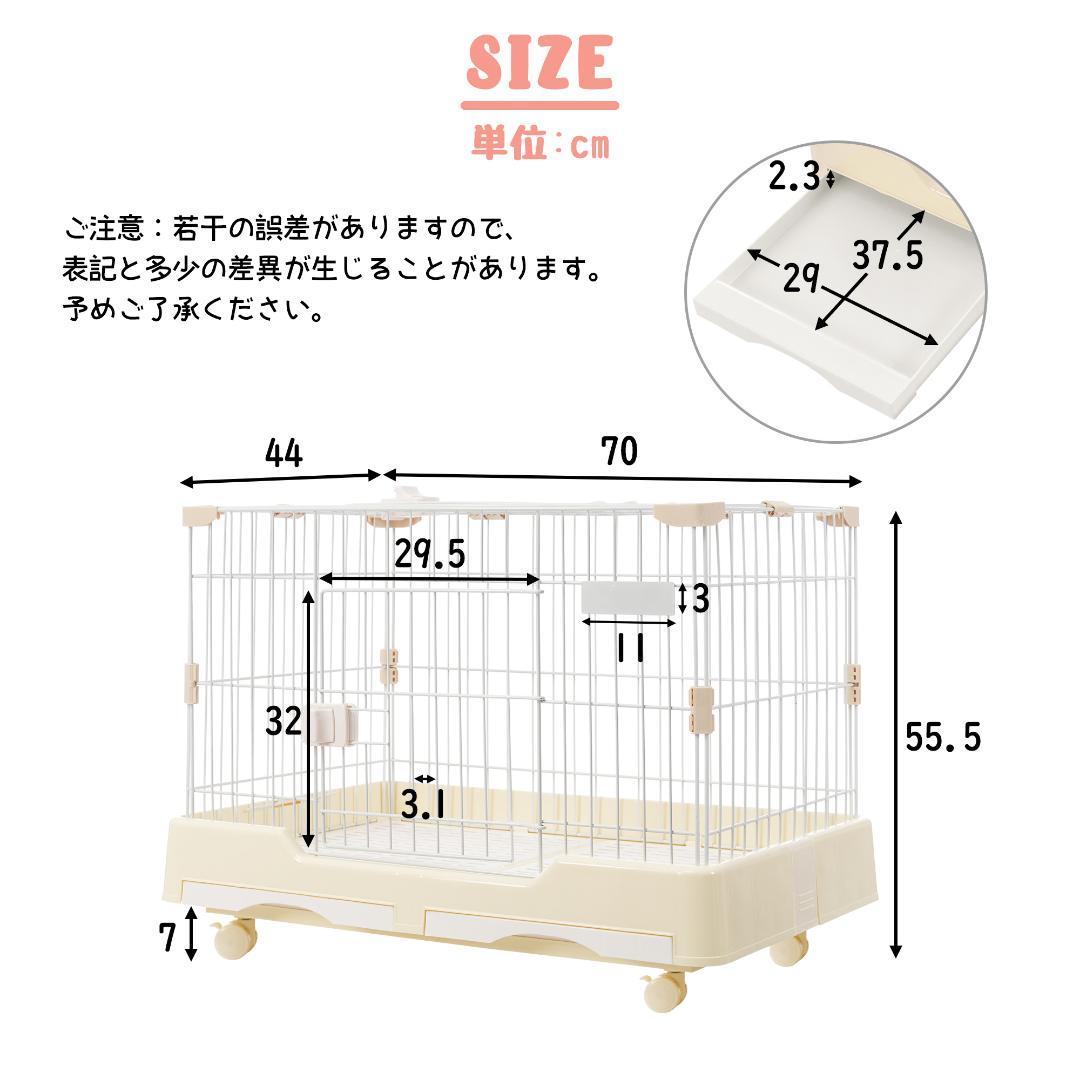 小動物ケージ キャスター付き 天井扉 飼育ケージ組立簡単 引き出しトイレ付