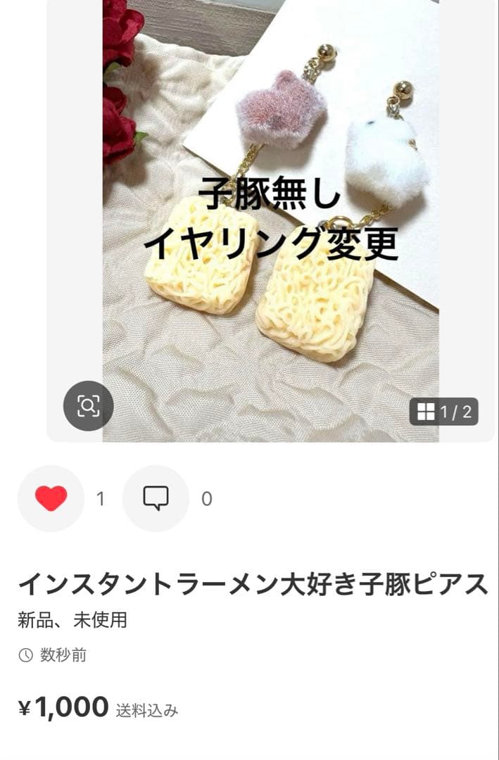 テニスボールゆらゆら猫ピアス