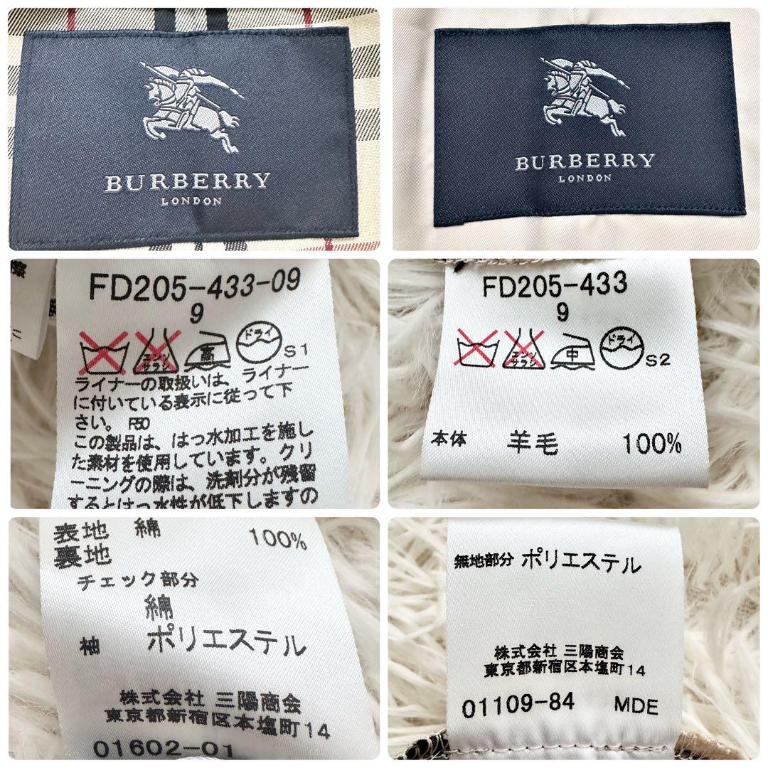 極美品✨️バーバリー ライナー付 ノバチェック トレンチコート 黒 M ベルト