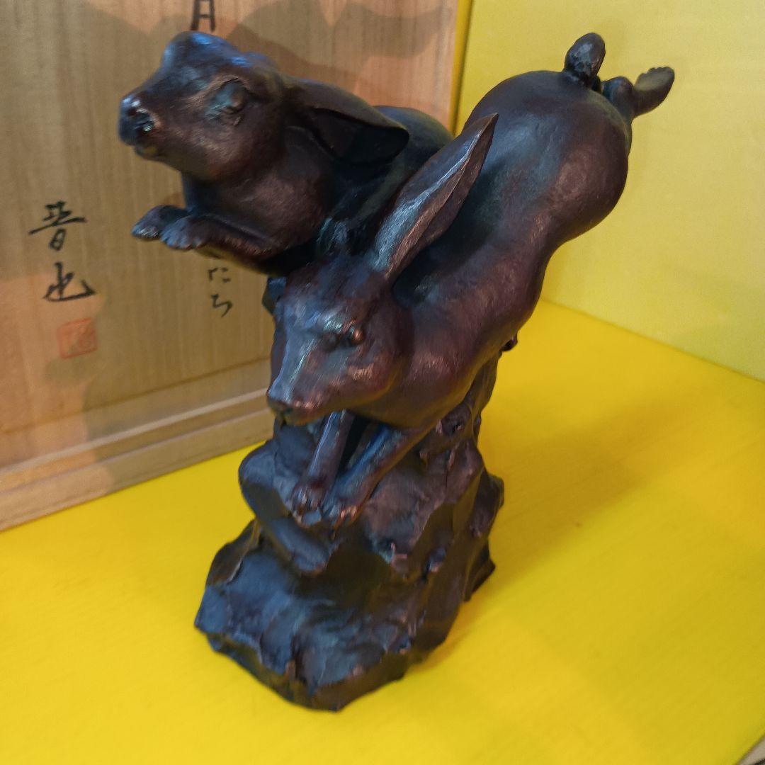 中村晋也　作♦ブロンズ像[月からの使者たち] 木箱付き