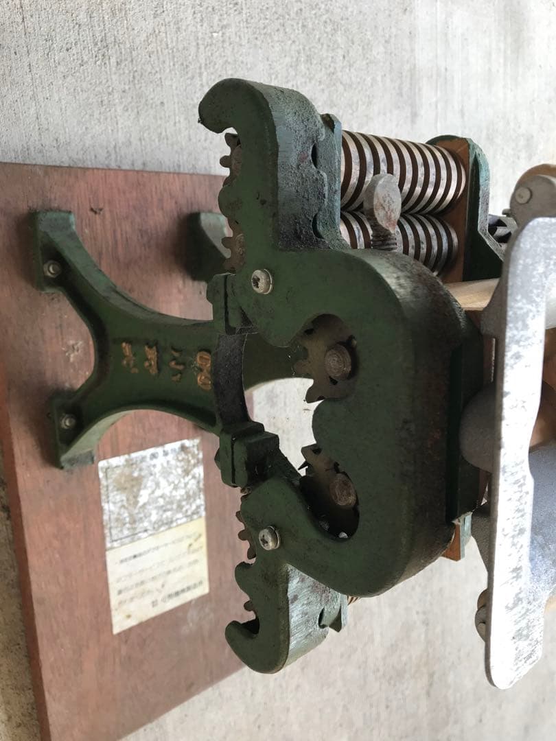 小野式製麺機両面刃 (C053)