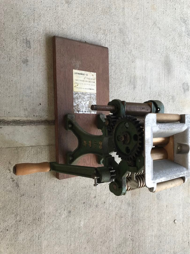 小野式製麺機両面刃 (C053)