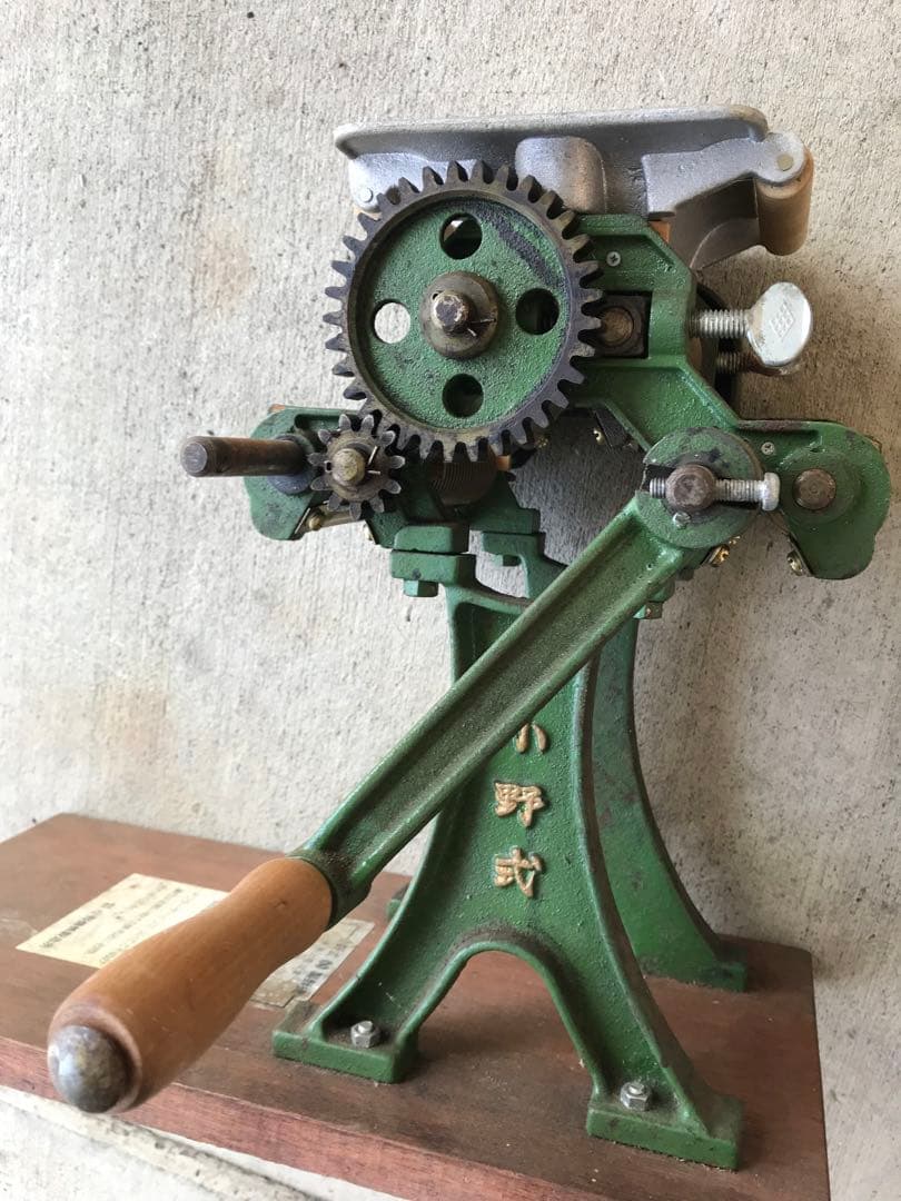 小野式製麺機両面刃 (C053)