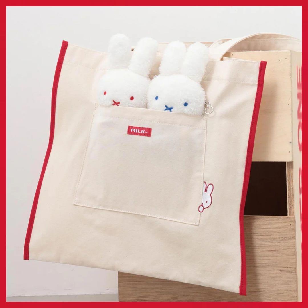 miffy milkfed 全2種 ドール ポーチ キーチェン 新品 マスコット