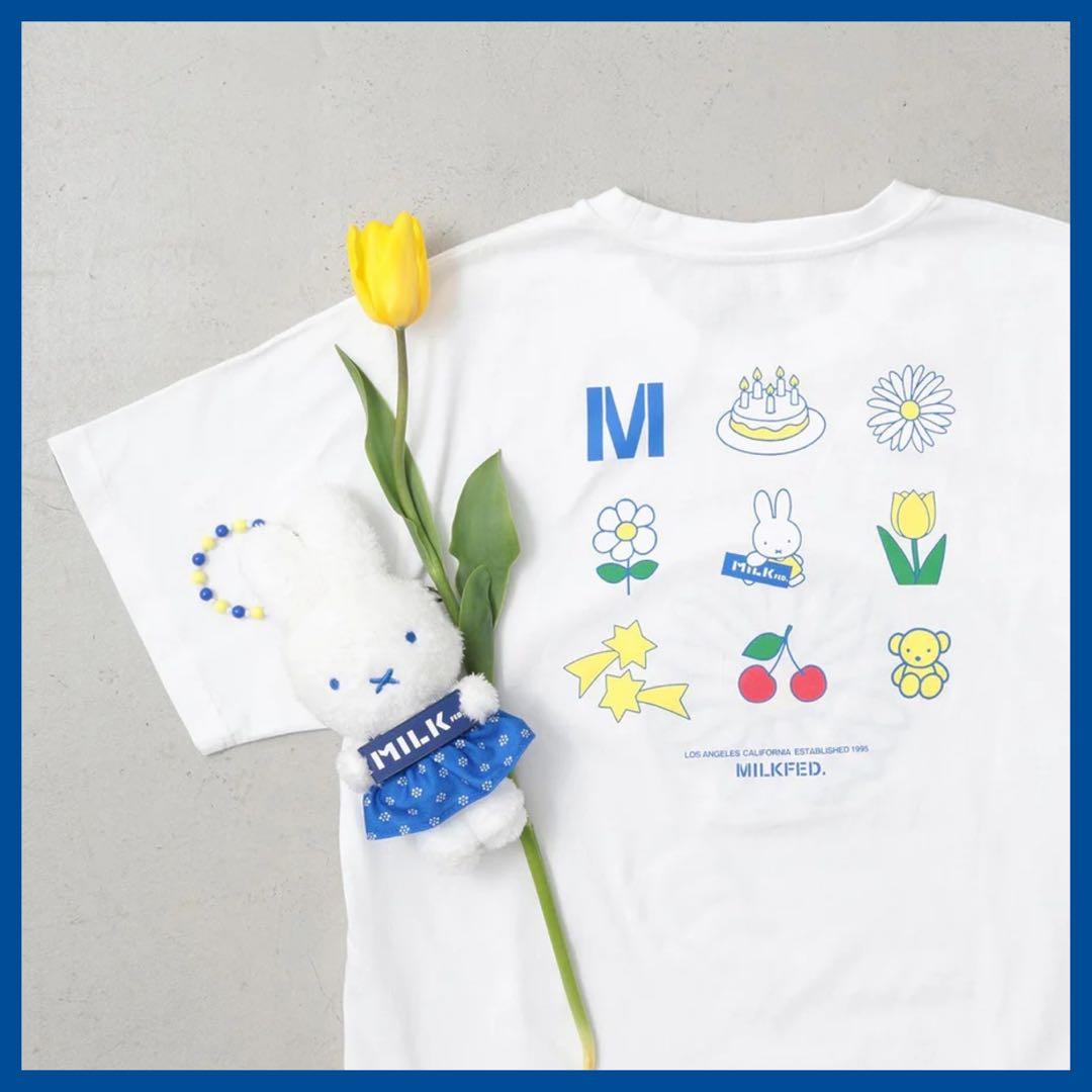 miffy milkfed 全2種 ドール ポーチ キーチェン 新品 マスコット
