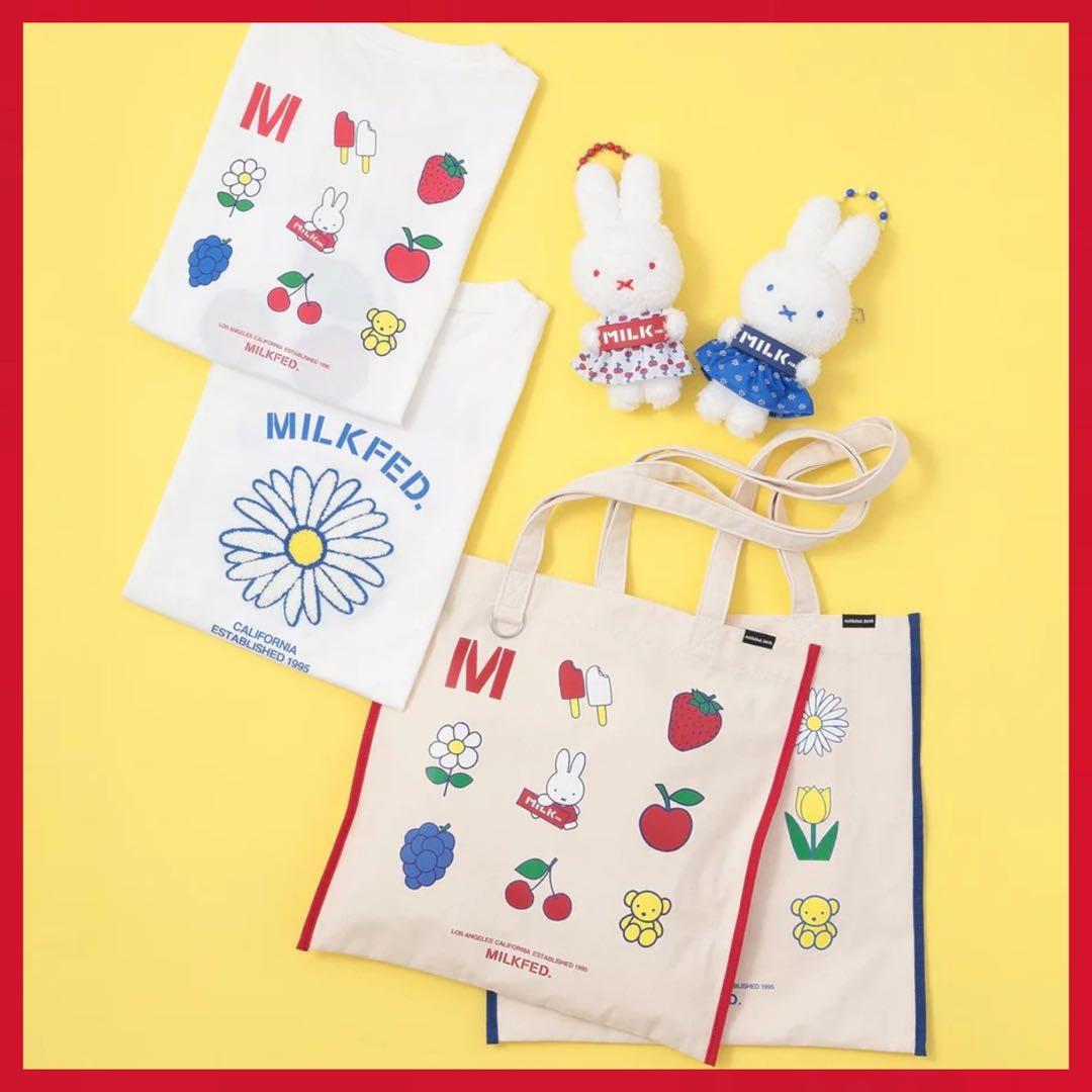 miffy milkfed 全2種 ドール ポーチ キーチェン 新品 マスコット