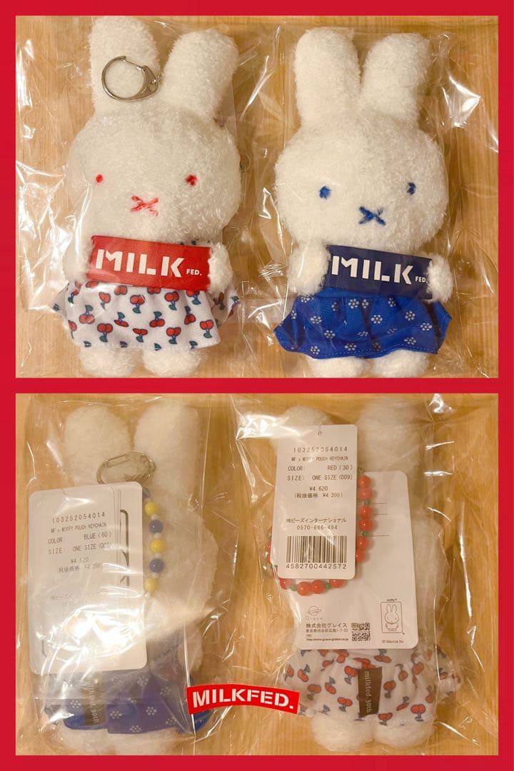 miffy milkfed 全2種 ドール ポーチ キーチェン 新品 マスコット