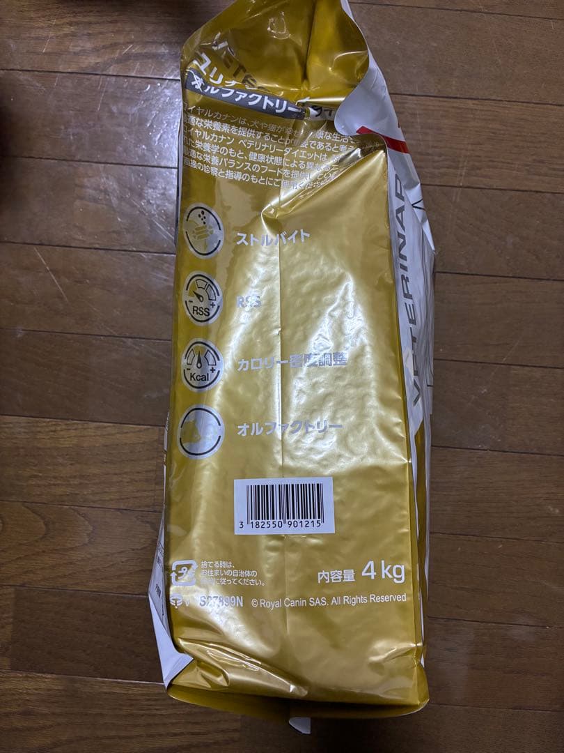 タマピー　ロイヤルカナンユリナリーS/O ライト 4kg オルファクトリー