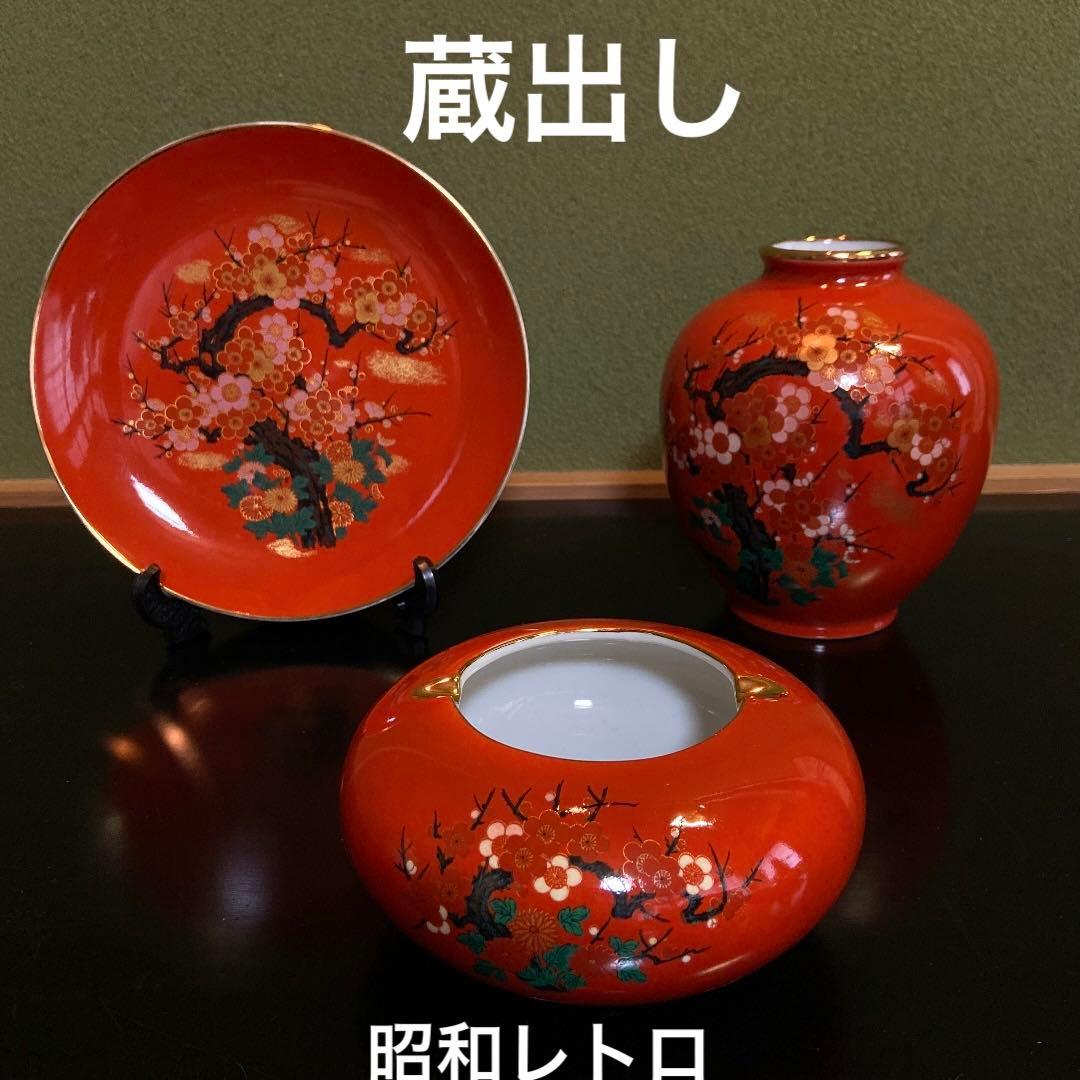 蔵出し！昭和レトロ【　飾り皿・花入・灰皿・皿立て・松梅菊　】金彩4点セット