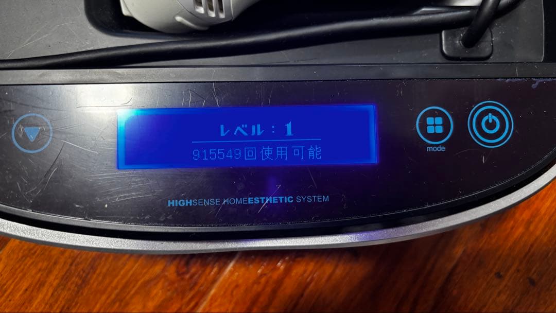 ケノン Ver.8.4 ホームエステシステム 脱毛器