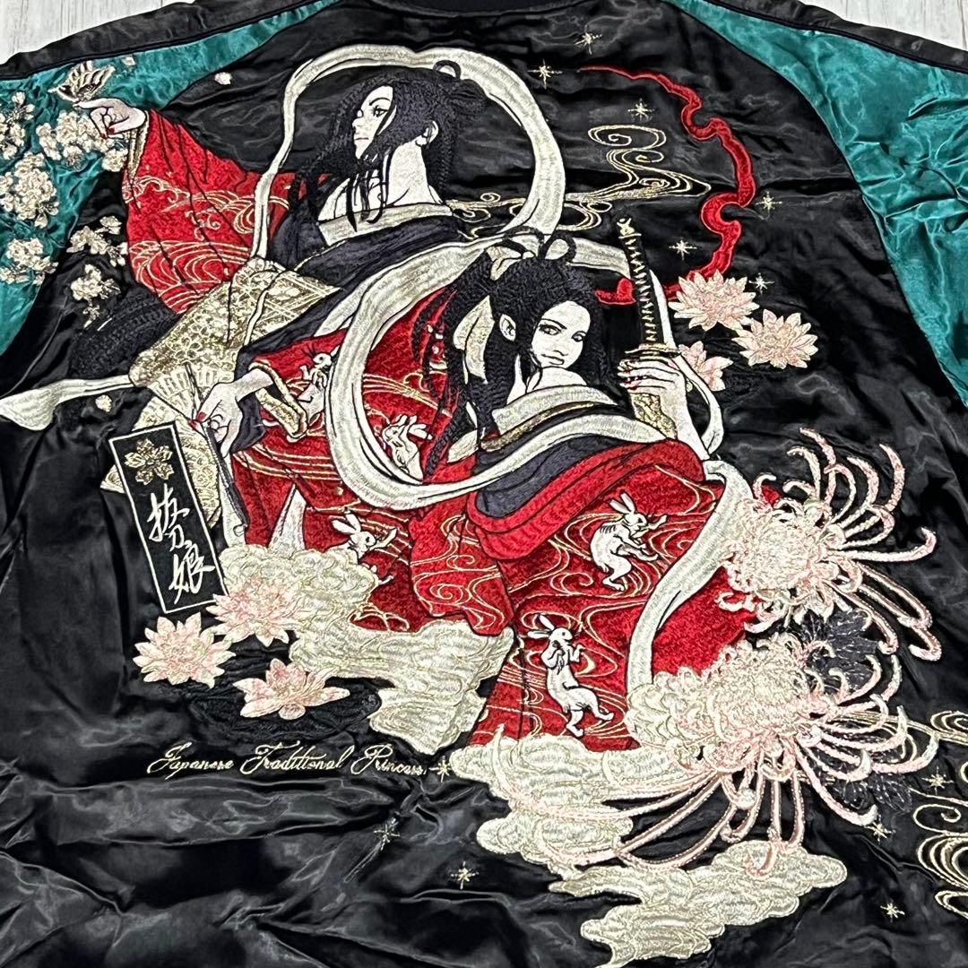 リバーシブル　スカジャン　二姫　和柄　絡繰魂 抜刀娘　XL