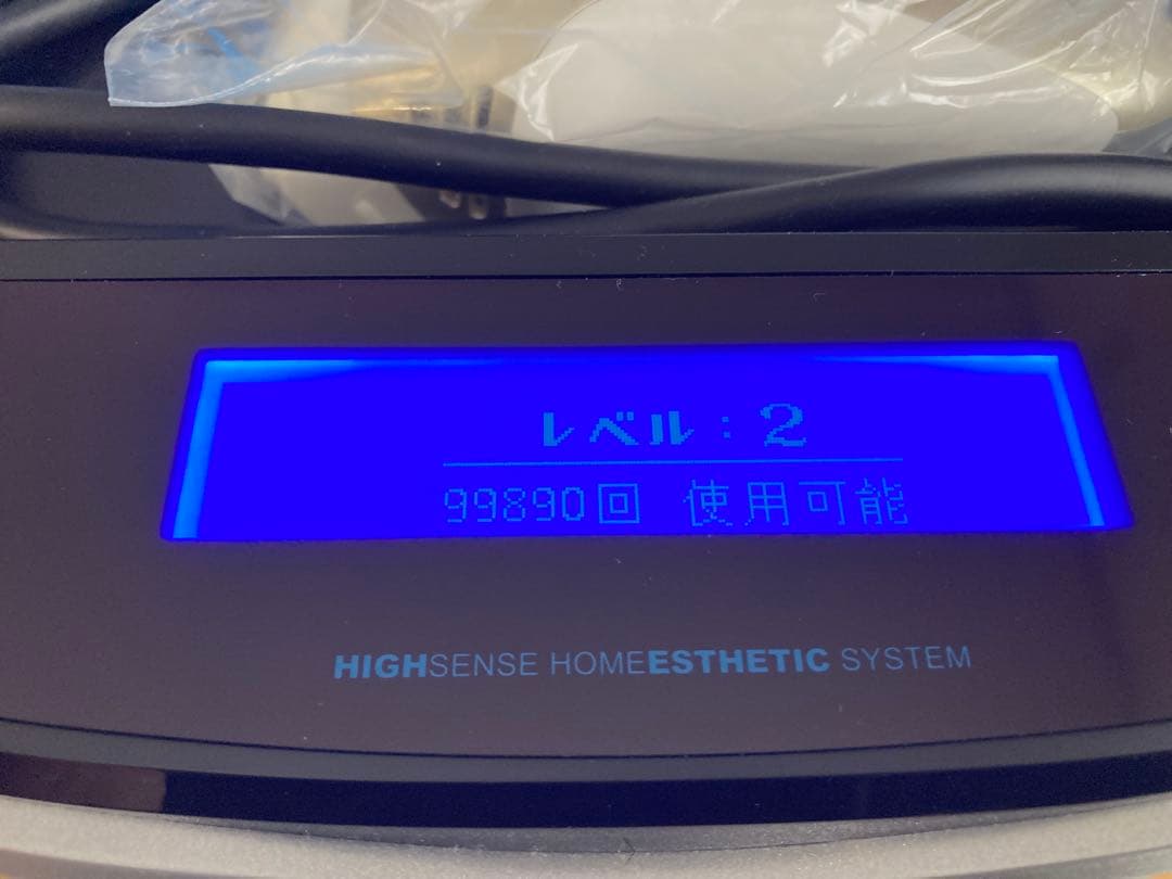 美品1回使用のみ　NIPL-2080　ケノン　フラッシュ式脱毛器　ver.6.0