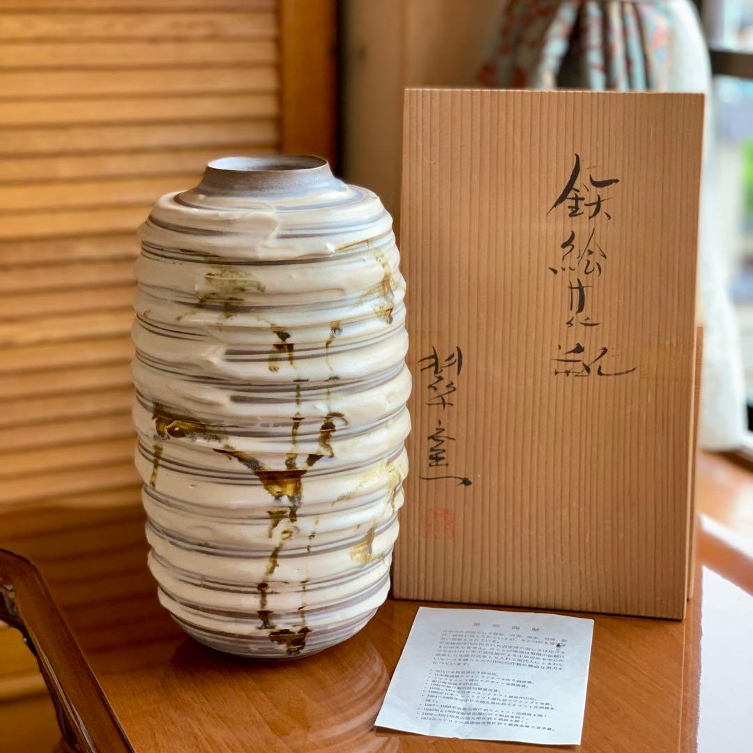 昭和レトロ未使用保管品 常滑 翠窯 陶芸大きな花瓶壺華道ベージュと茶の模様 貫入