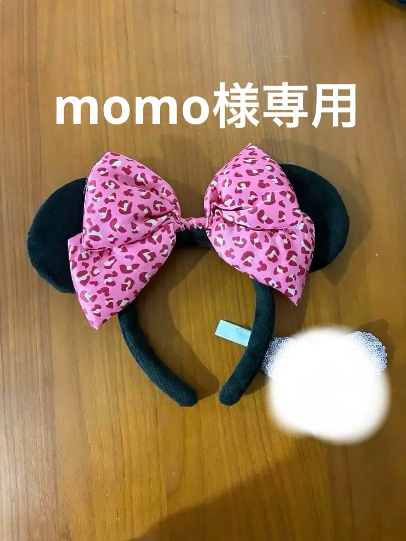 ディズニー ミニー ヒョウ柄 カチューシャ ディズニー ピンク