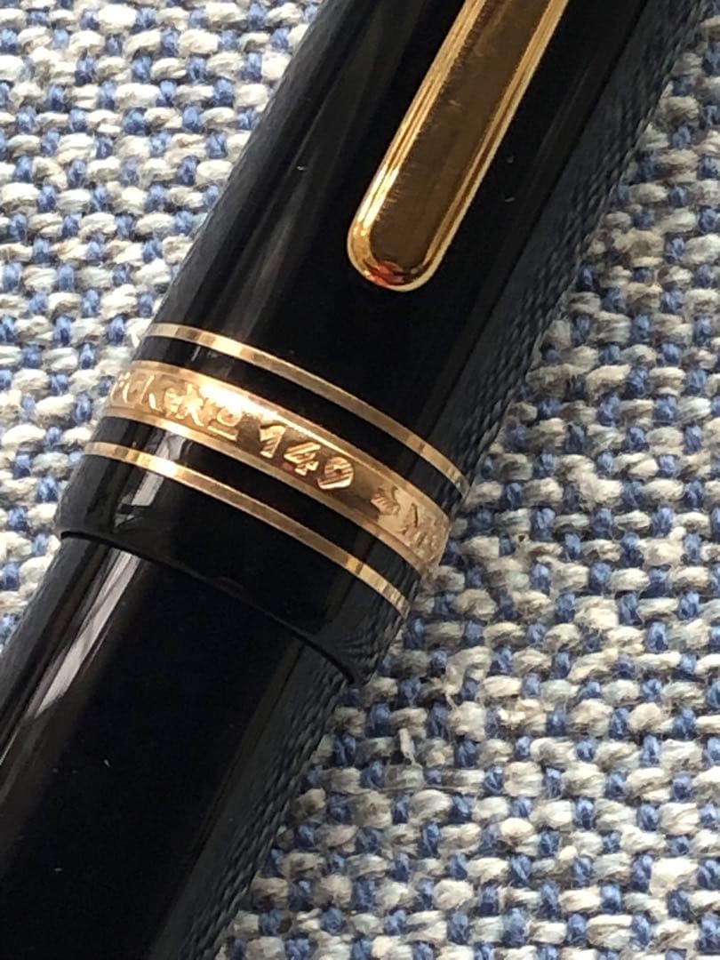 MONTBLANC 万年筆 モンブラン　マイスターシュテチュック149