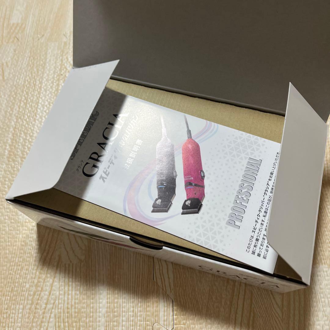 SPEEDIK GRACIA バリカン　プロ用　スピーディク　スピーディック