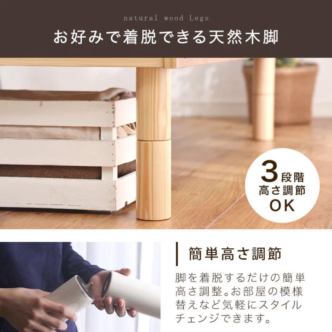 【3段階高さ調節可能】すのこベッドフレーム(セミダブル) 120×200×34