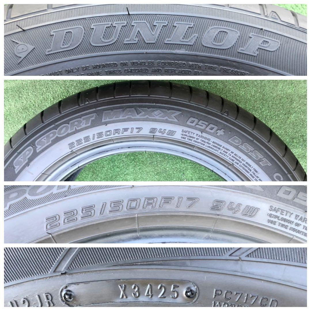 225/50 R17 DUNLOP SP SPORTMAXX ラジアルタイヤ