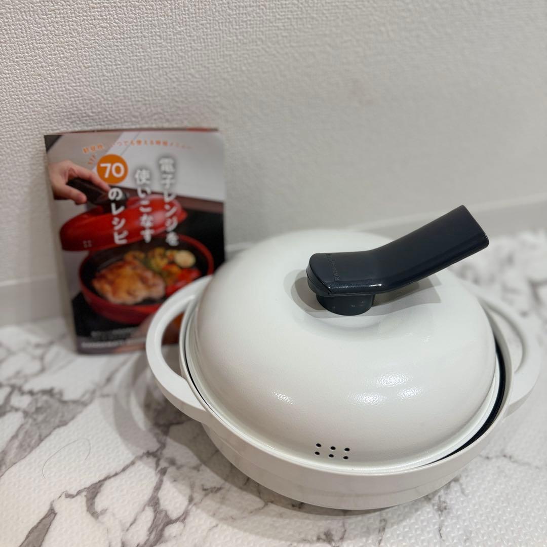✨新品未使用✨ レンジメートプレミアム　ホワイト　最新モデル