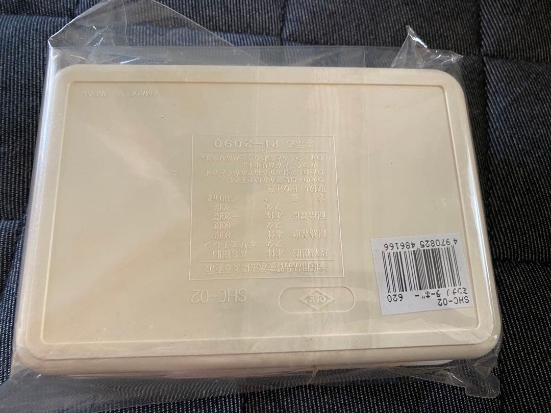 新品 当時物 みんなのたあ坊　サンリオ　たーぼー 弁当箱