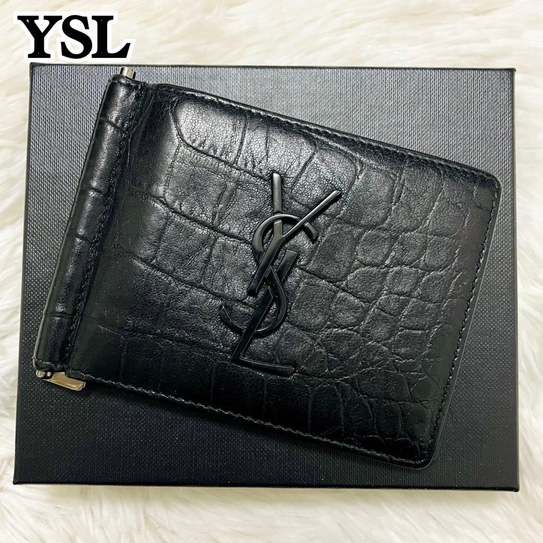 極美✨付属完備✨サンローラン マネークリップ クロコ 型押し レザー 黒