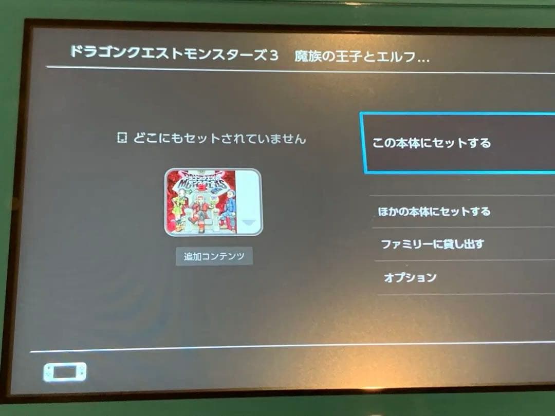 Switchライト　ターコイズ