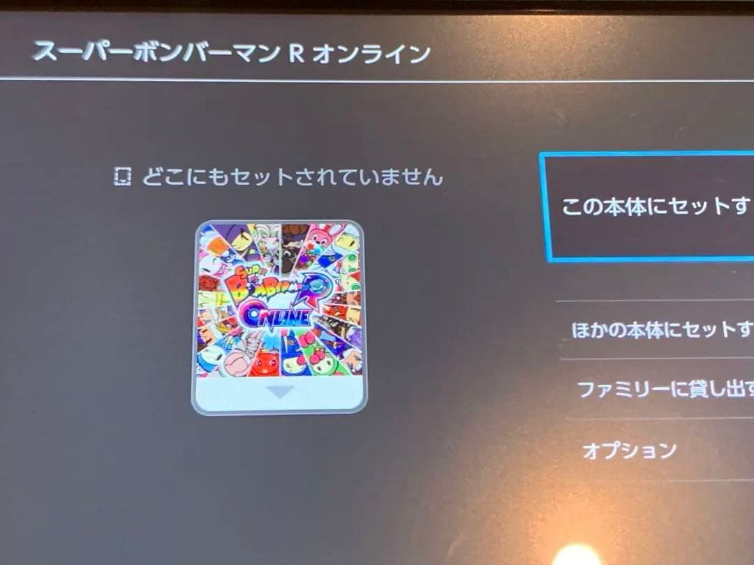 Switchライト　ターコイズ