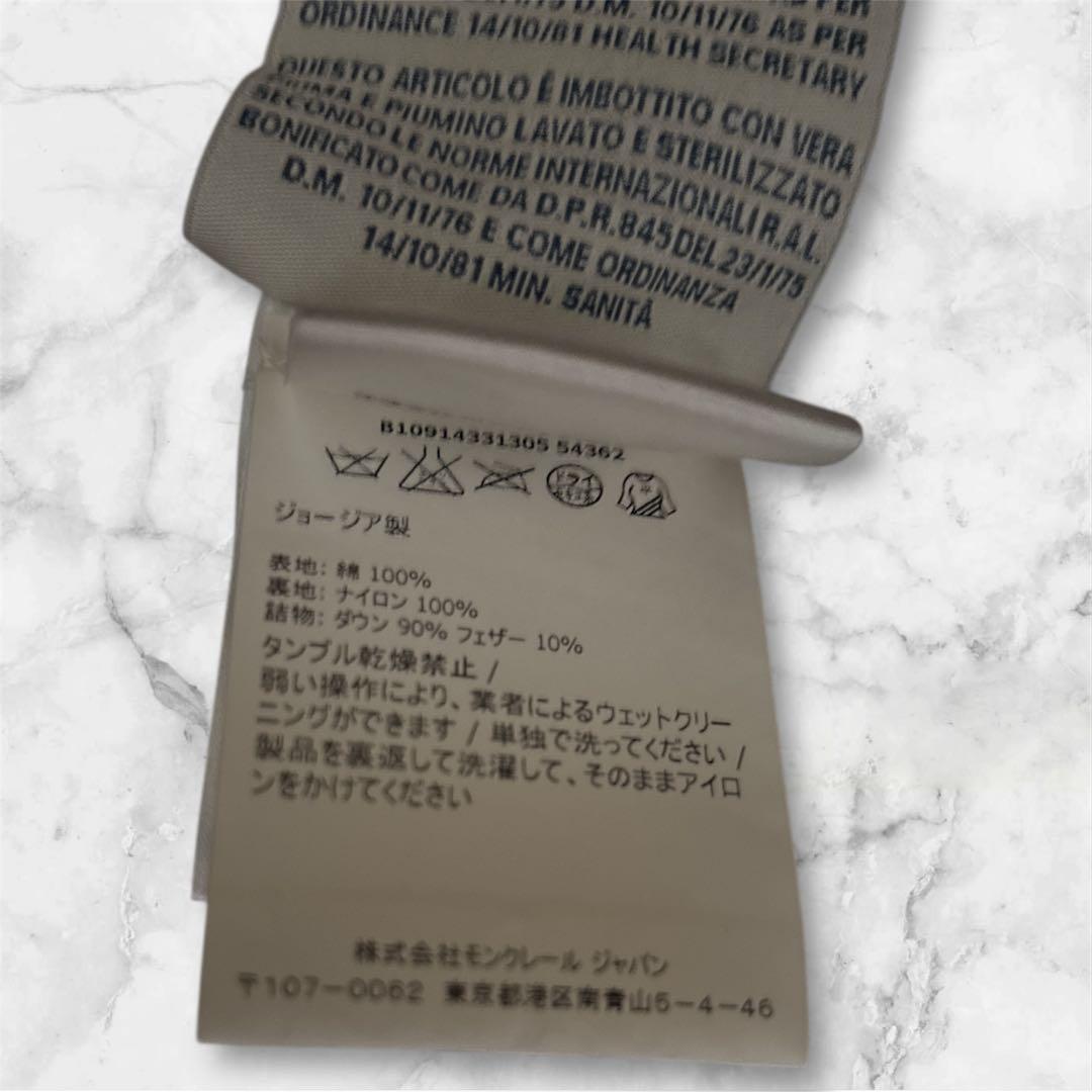 未使用品☆モンクレール　MONCLERダウンベスト