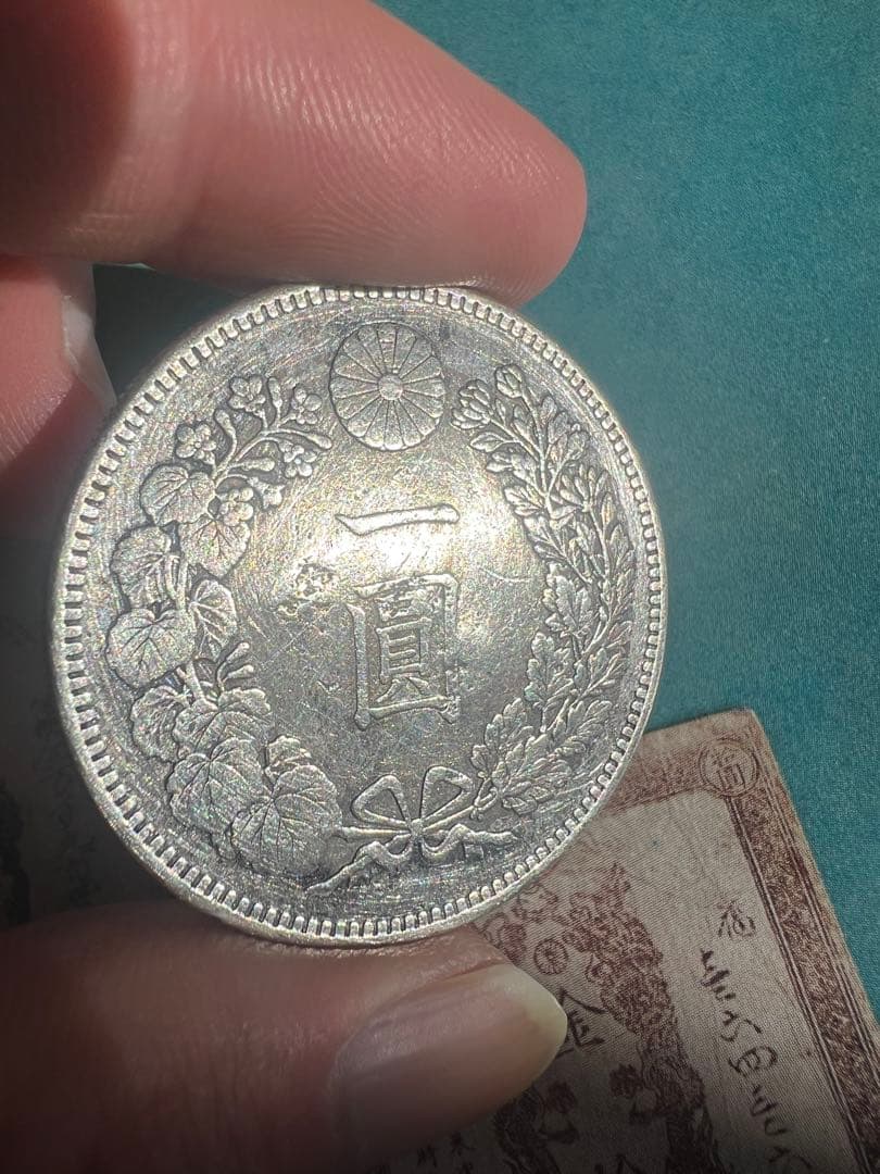 日本-Japan.極美/未.AU.新1円銀貨（小型）明治28年（1895年）