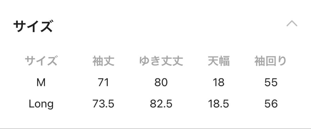 ニコアンド　ウーリーテックステンロングコート　Mサイズ