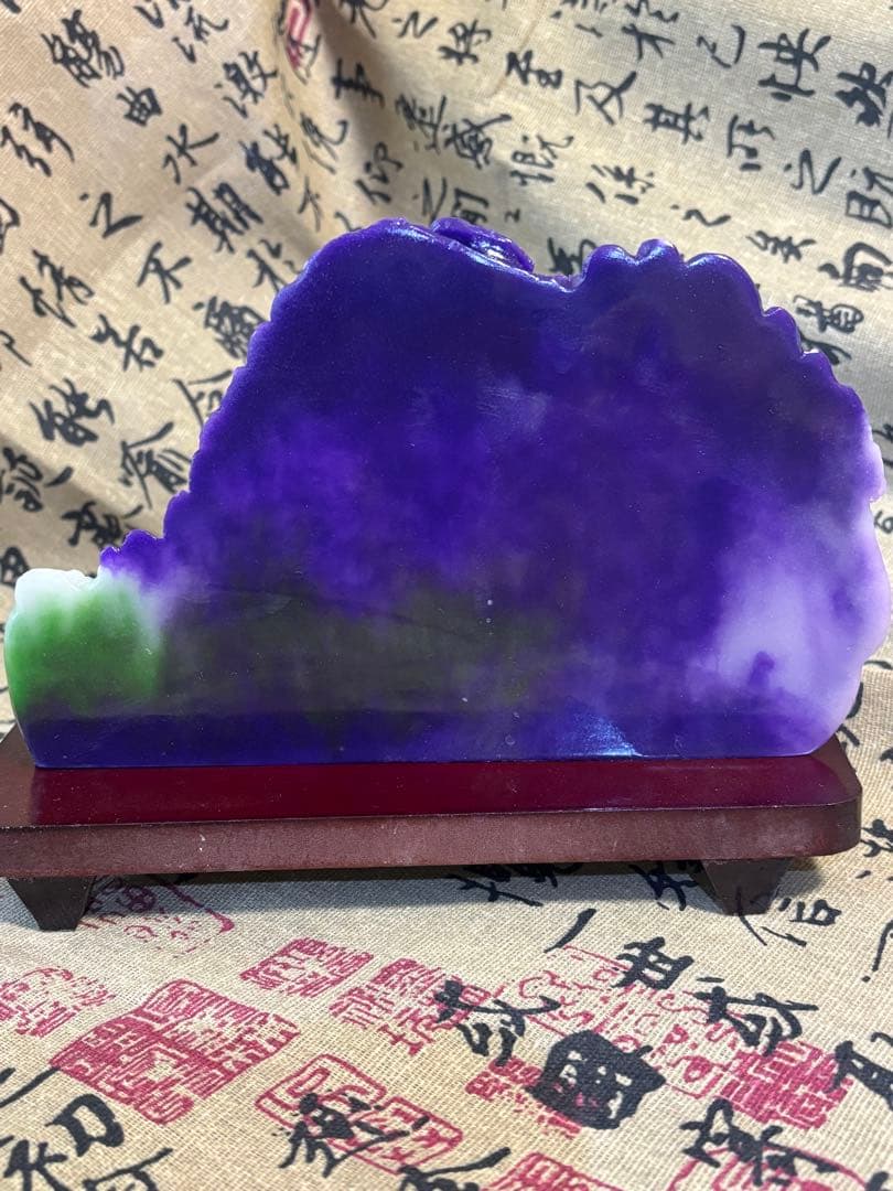 精巧彫刻・山水置物（蘇紀石製） 5035