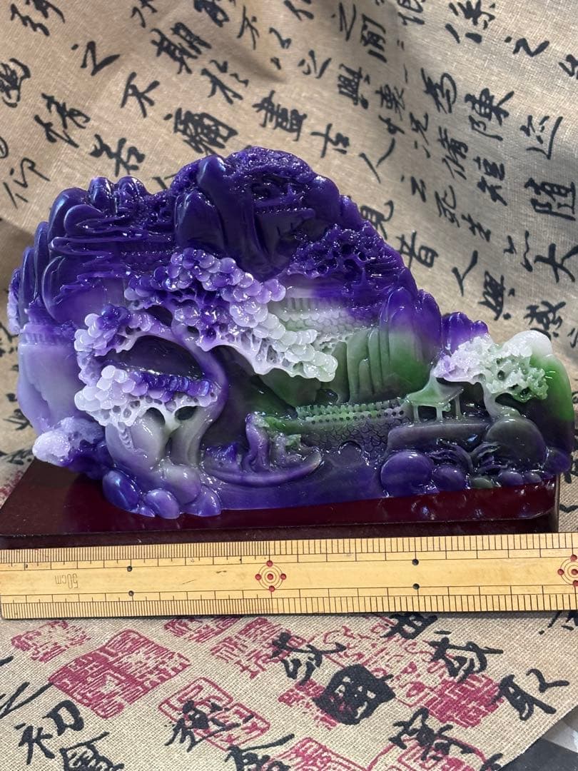 精巧彫刻・山水置物（蘇紀石製） 5035